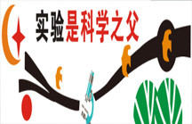 干貨！垃圾滲濾液實驗測試方法及注意事項